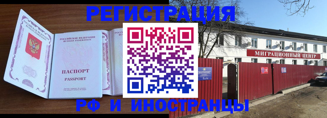 пропишу в квартире в Тамбове